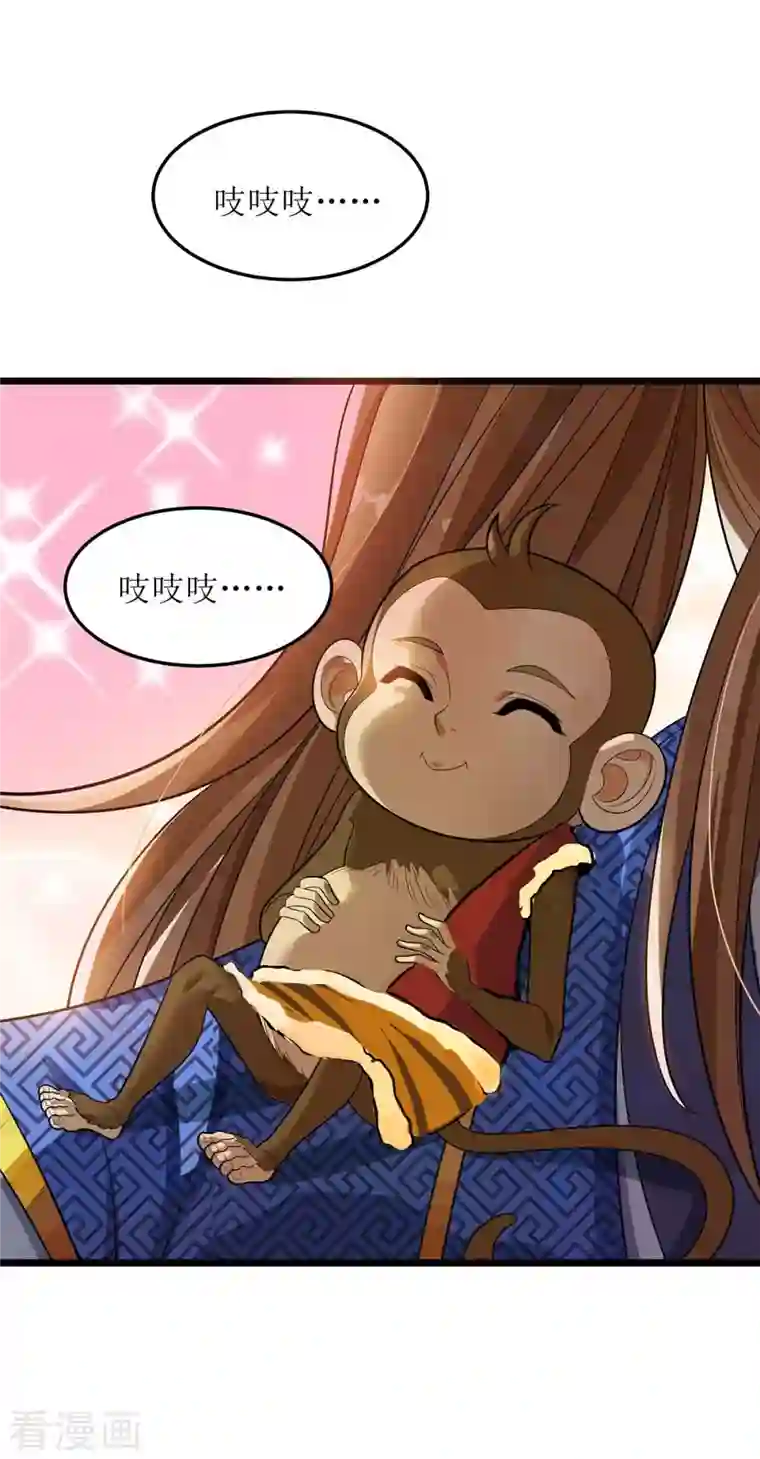 主宰三界第173话 秘境资格