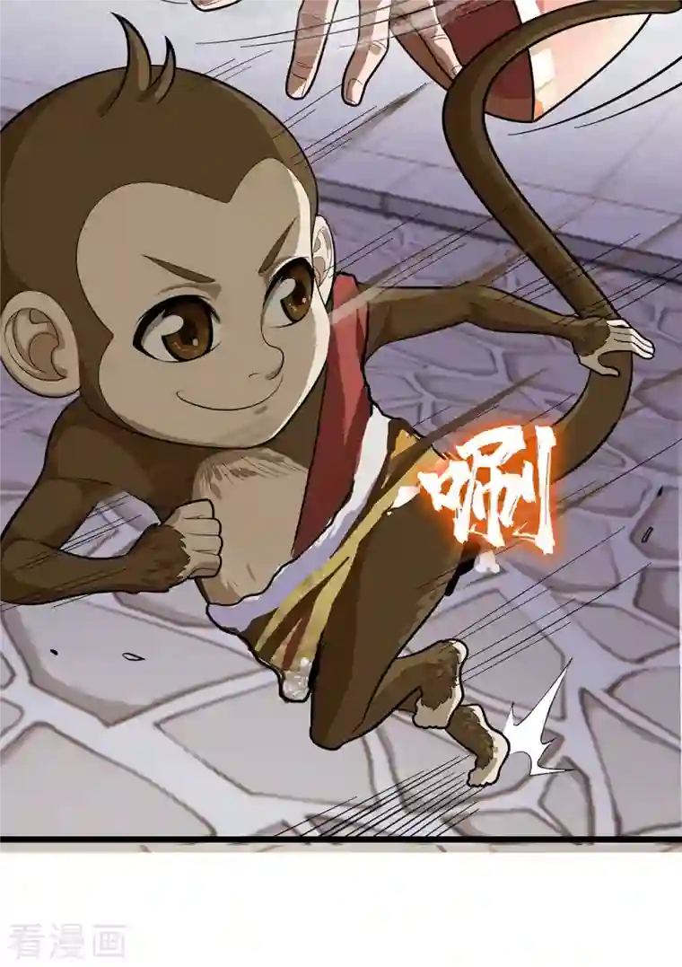 主宰三界第173话 秘境资格