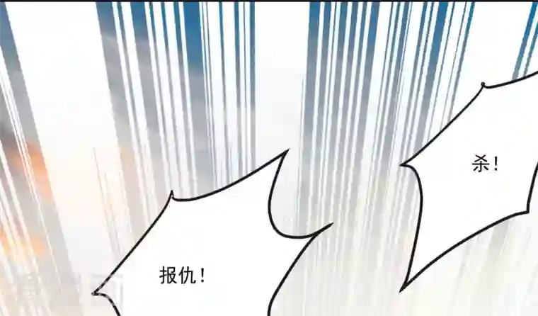 一剑独尊第145话 仓木学院的末日