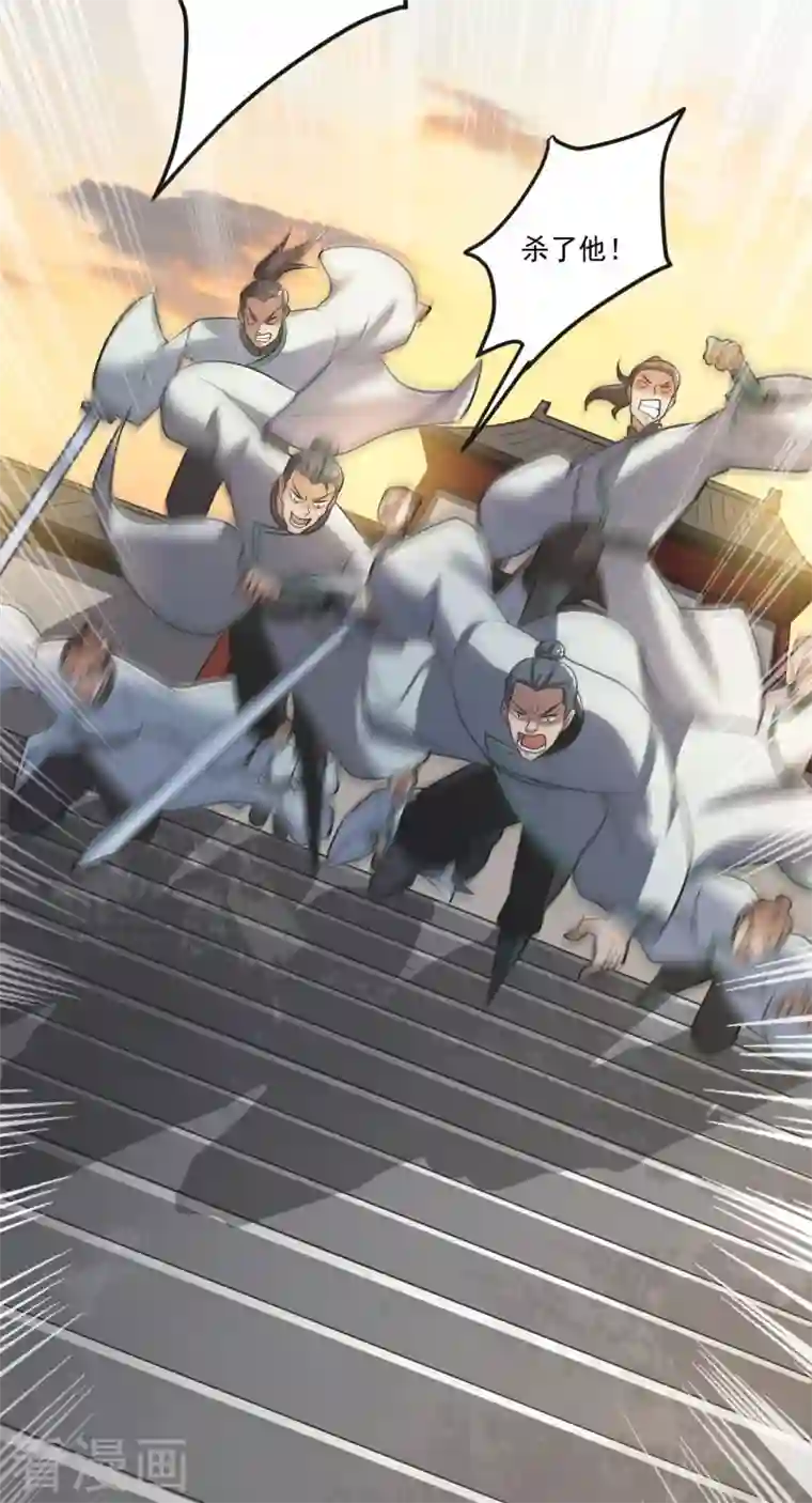 一剑独尊第145话 仓木学院的末日