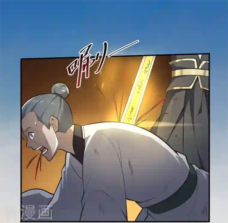 一剑独尊第145话 仓木学院的末日