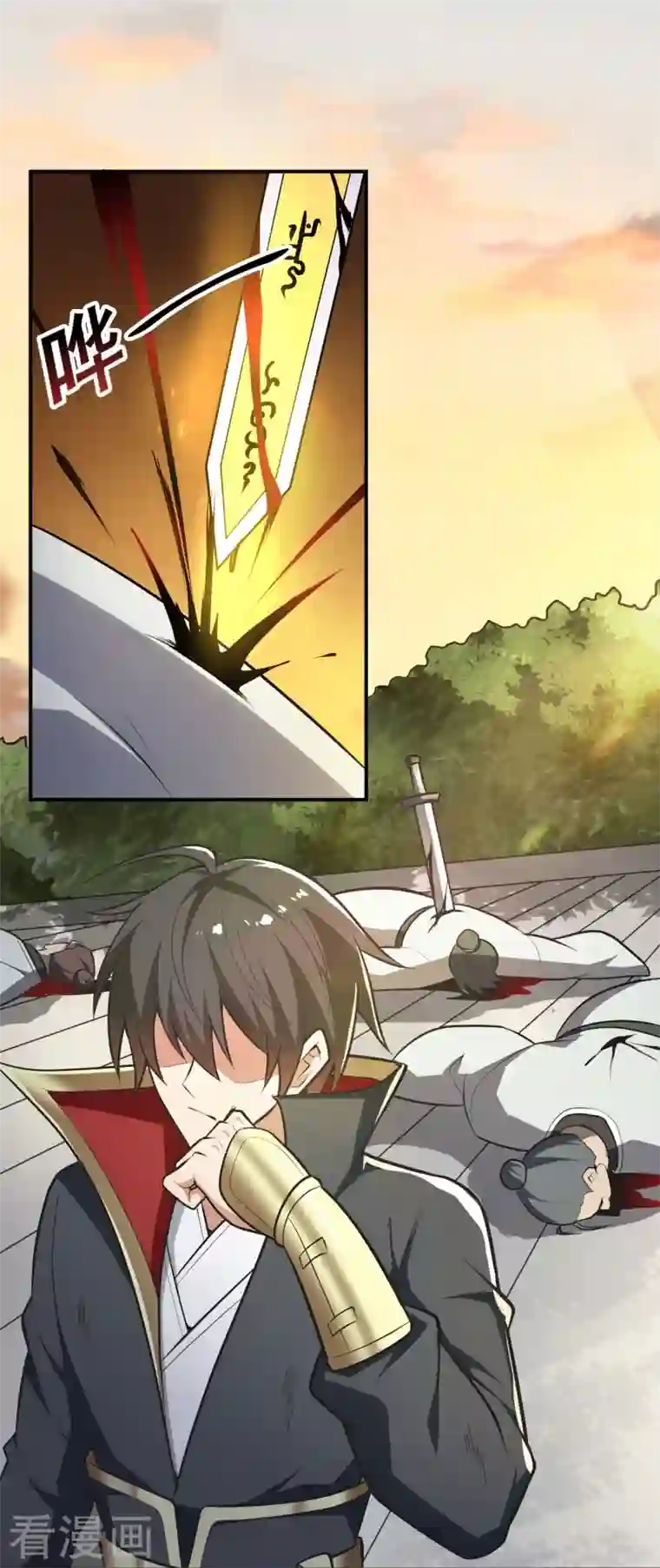 一剑独尊第145话 仓木学院的末日