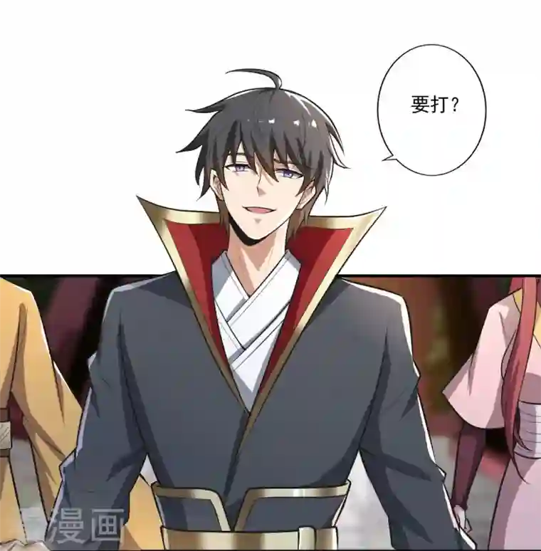 一剑独尊第145话 仓木学院的末日