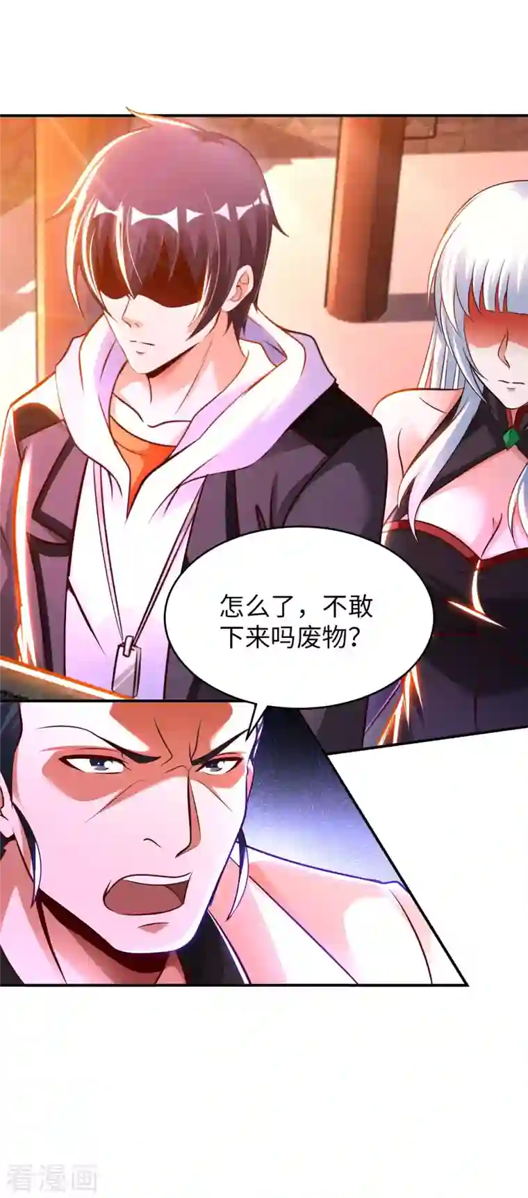 我的师傅是神仙第69话 无情VS叶武