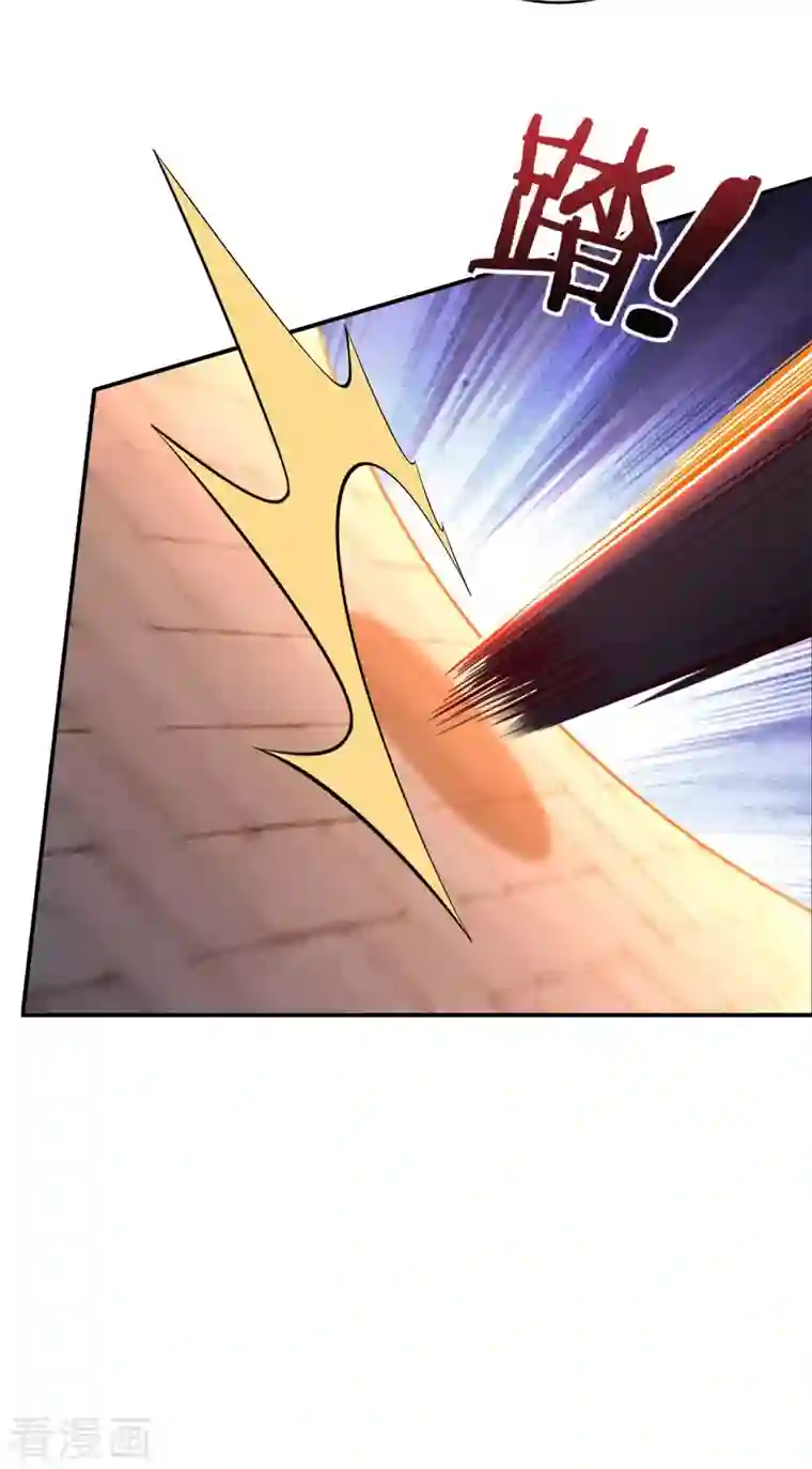 我的师傅是神仙第69话 无情VS叶武