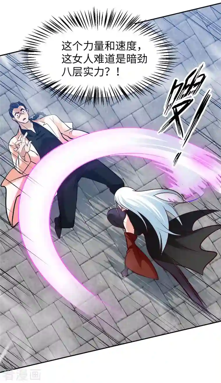 我的师傅是神仙第69话 无情VS叶武