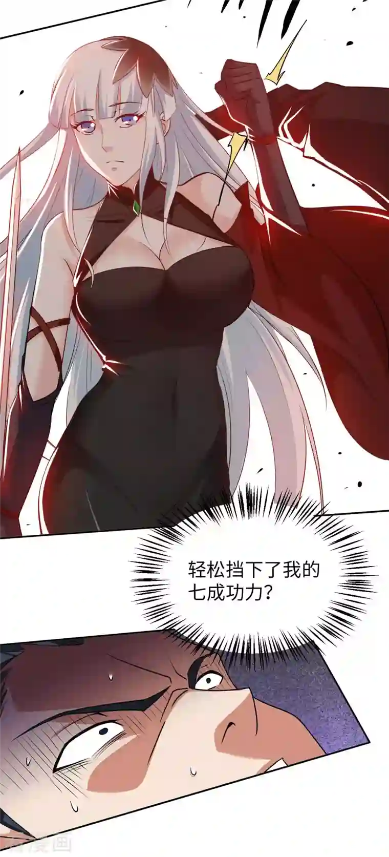 我的师傅是神仙第69话 无情VS叶武