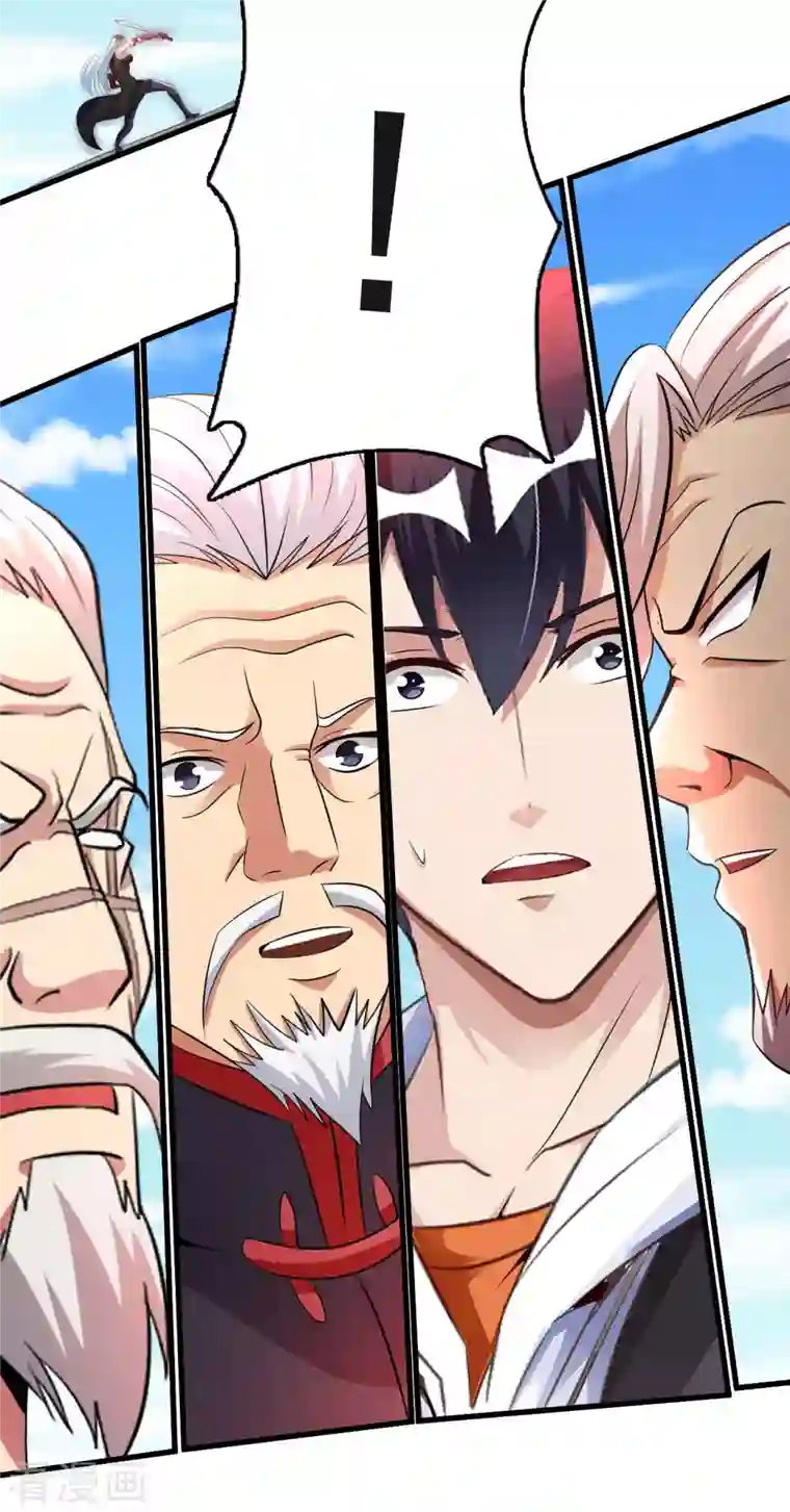 我的师傅是神仙第69话 无情VS叶武