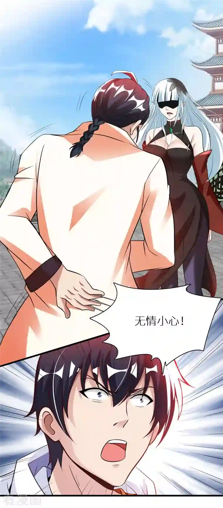 我的师傅是神仙第69话 无情VS叶武