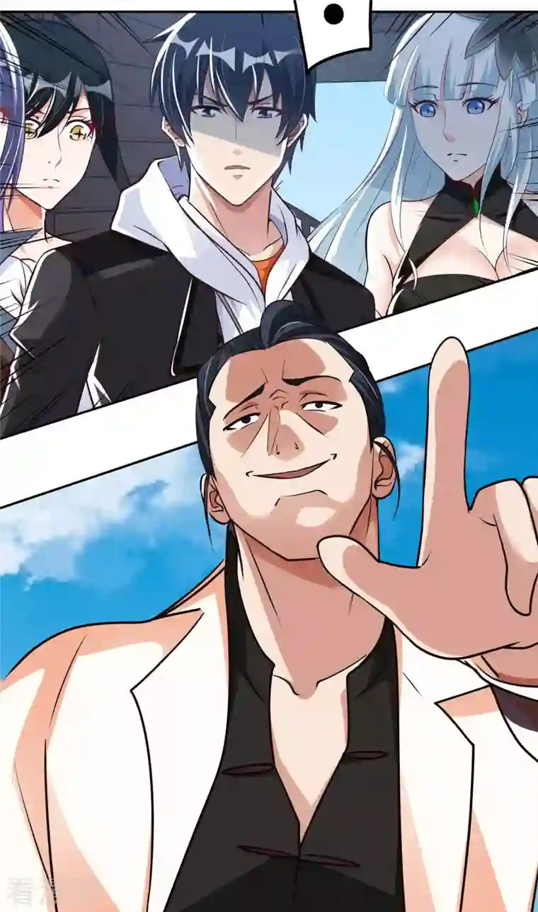 我的师傅是神仙第69话 无情VS叶武