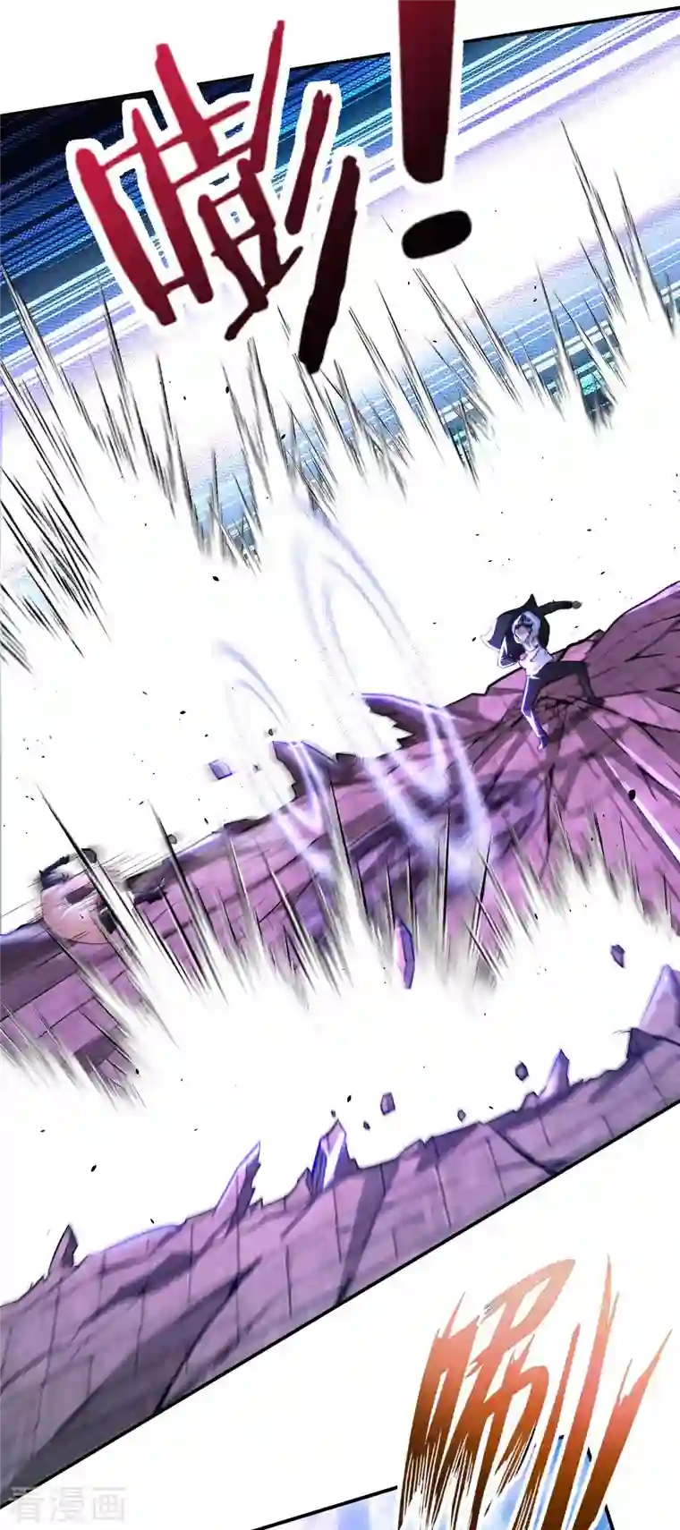 我的师傅是神仙第70话 演武