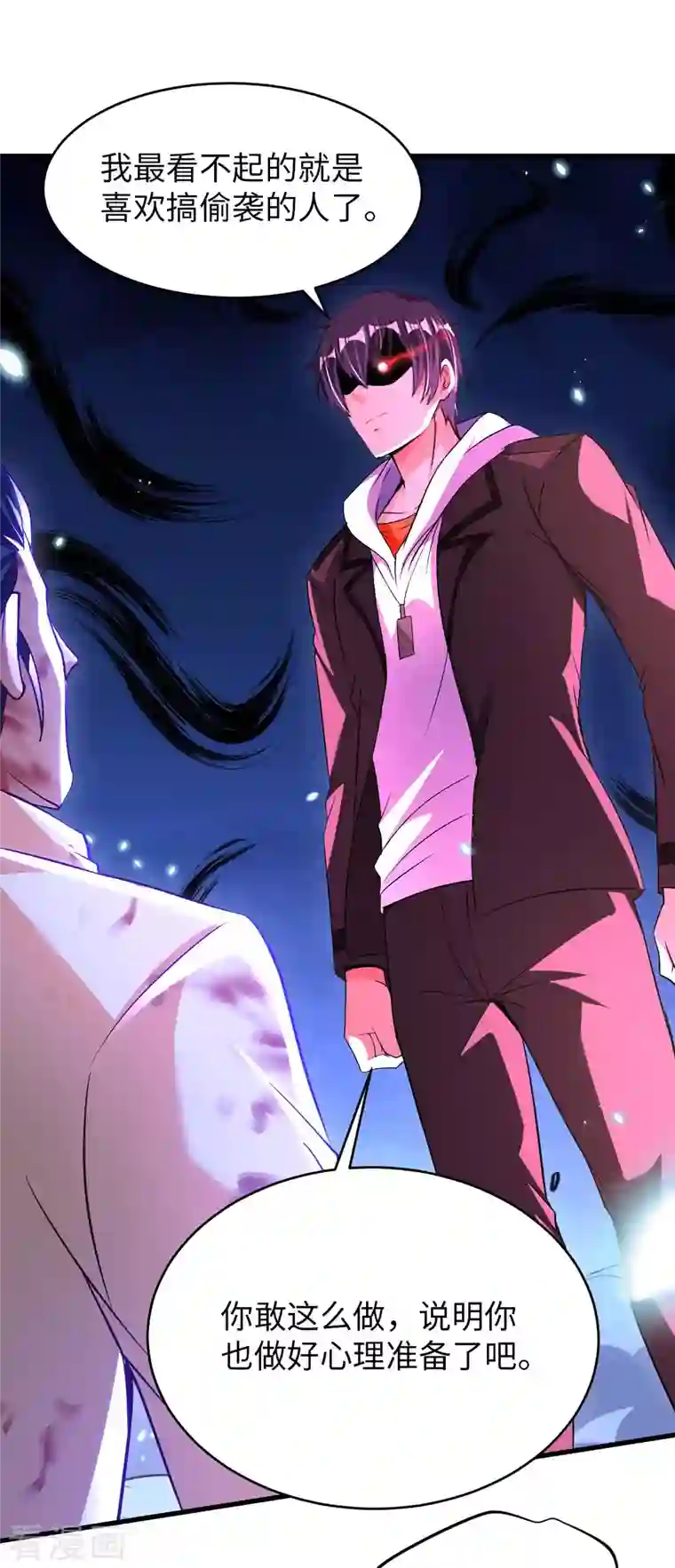 我的师傅是神仙第70话 演武