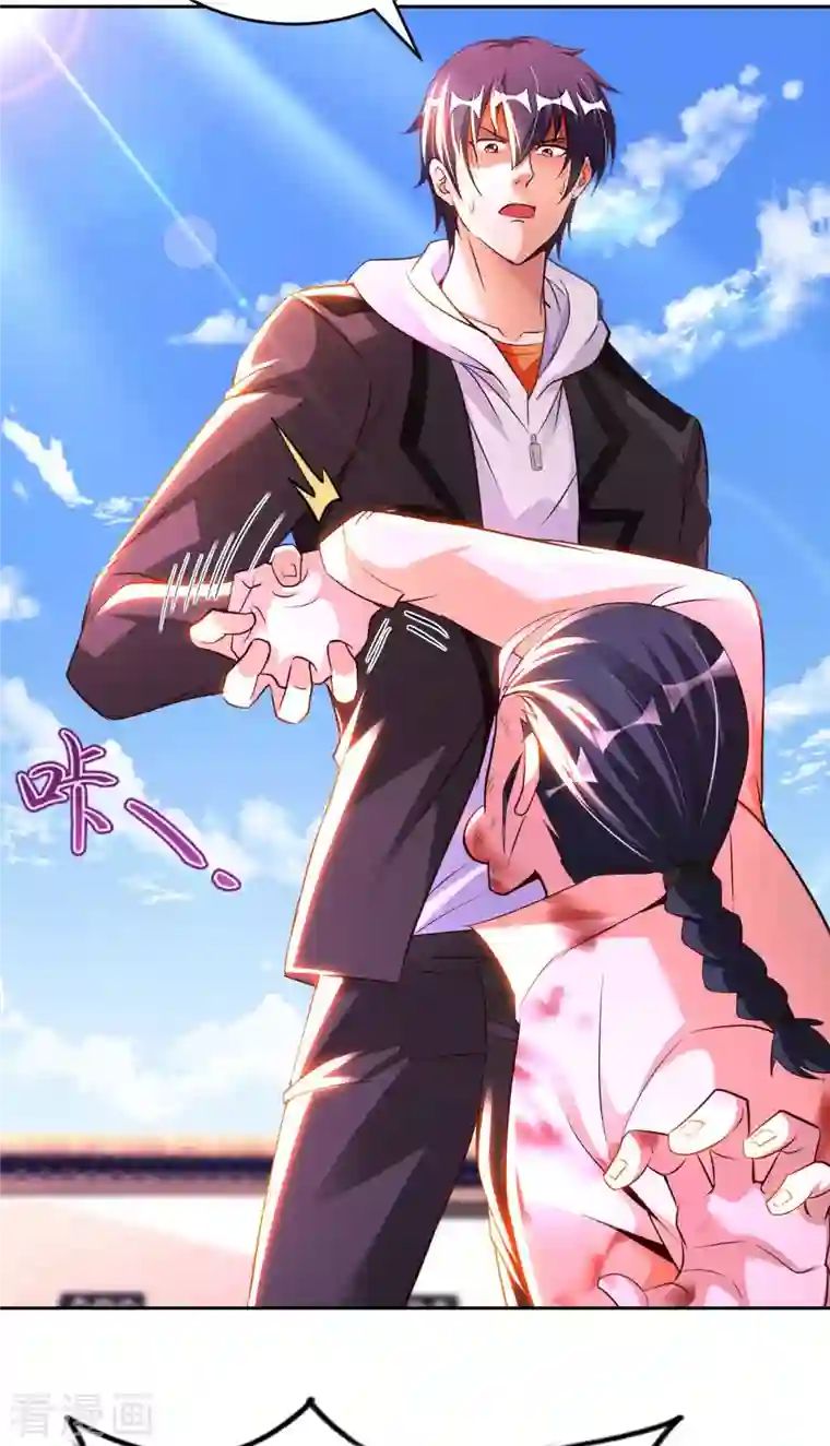 我的师傅是神仙第70话 演武