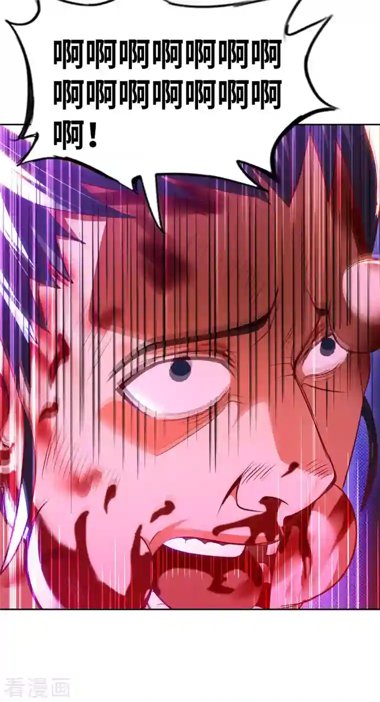 我的师傅是神仙第70话 演武