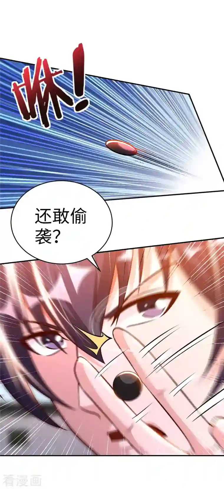 我的师傅是神仙第70话 演武