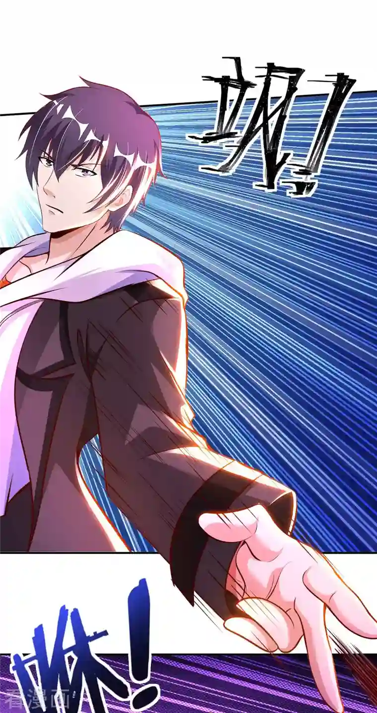 我的师傅是神仙第70话 演武