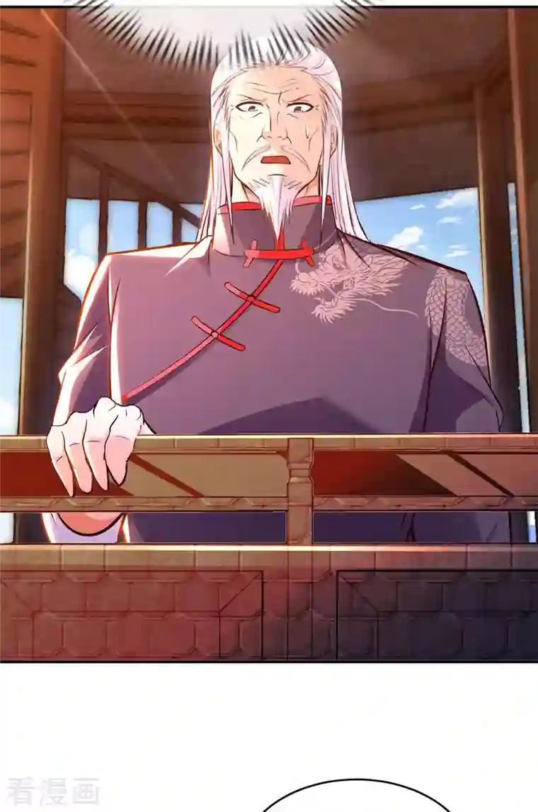 我的师傅是神仙第70话 演武