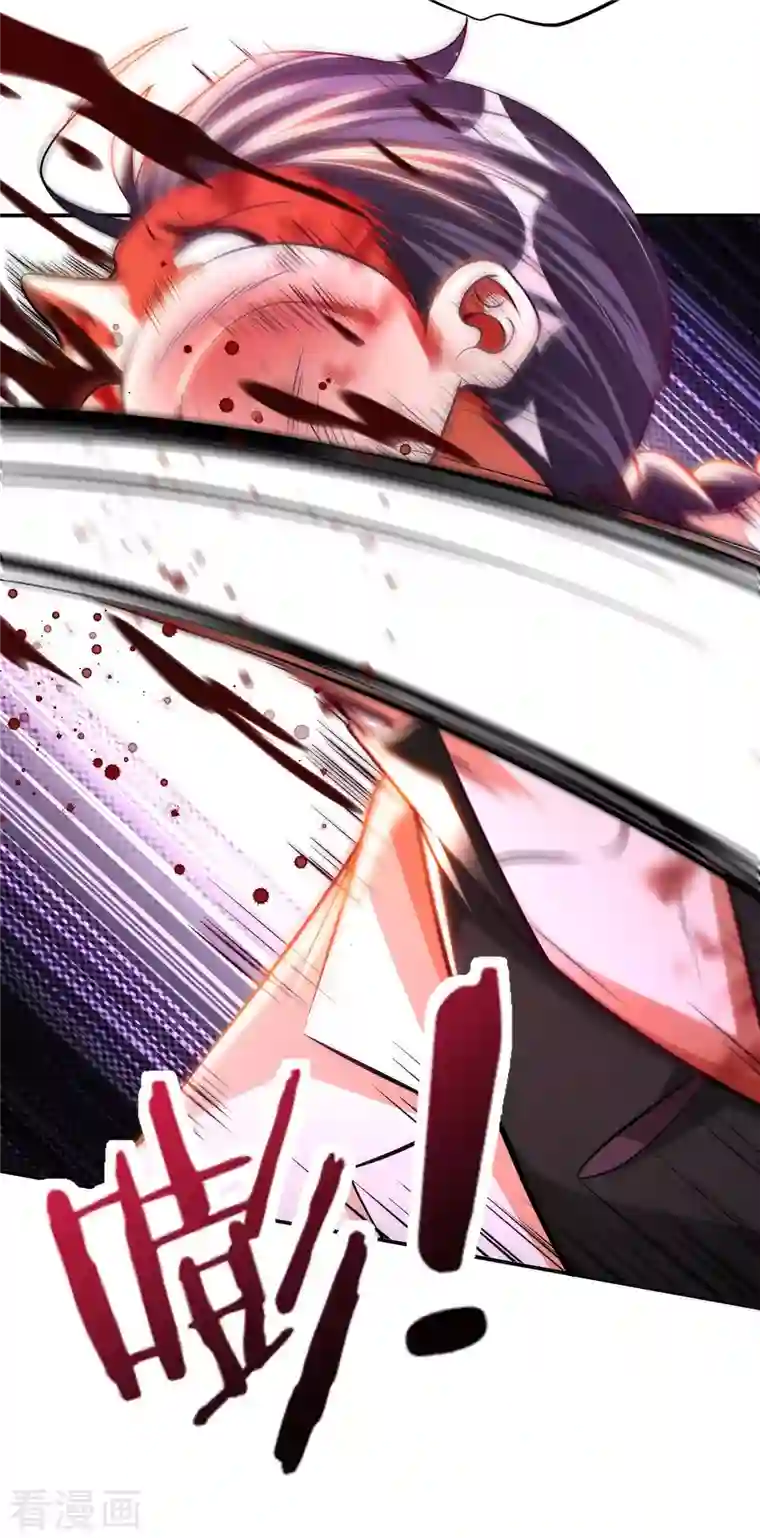 我的师傅是神仙第70话 演武