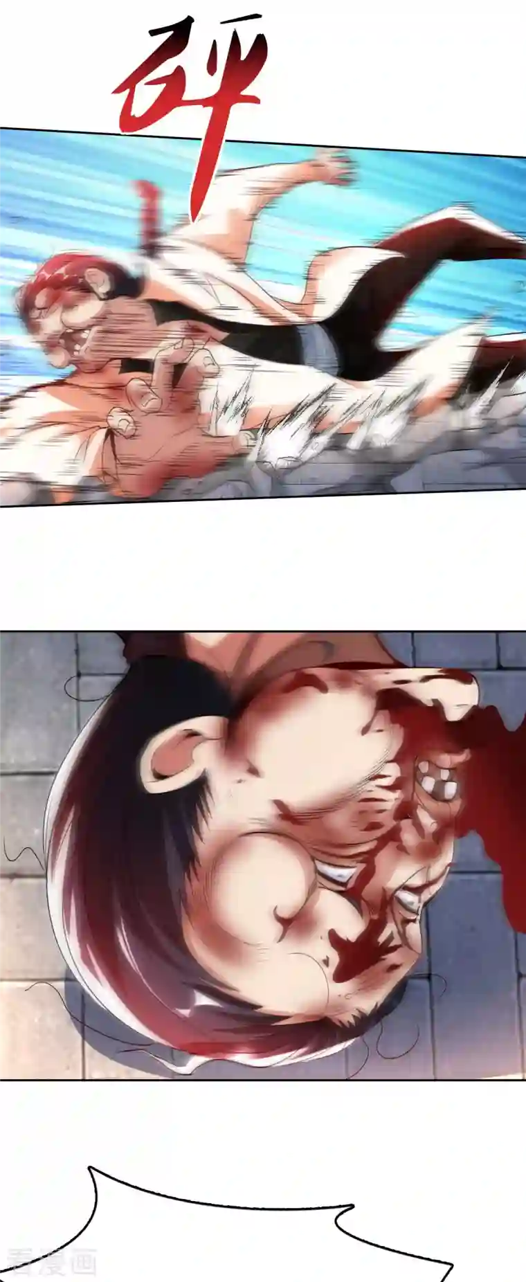 我的师傅是神仙第70话 演武