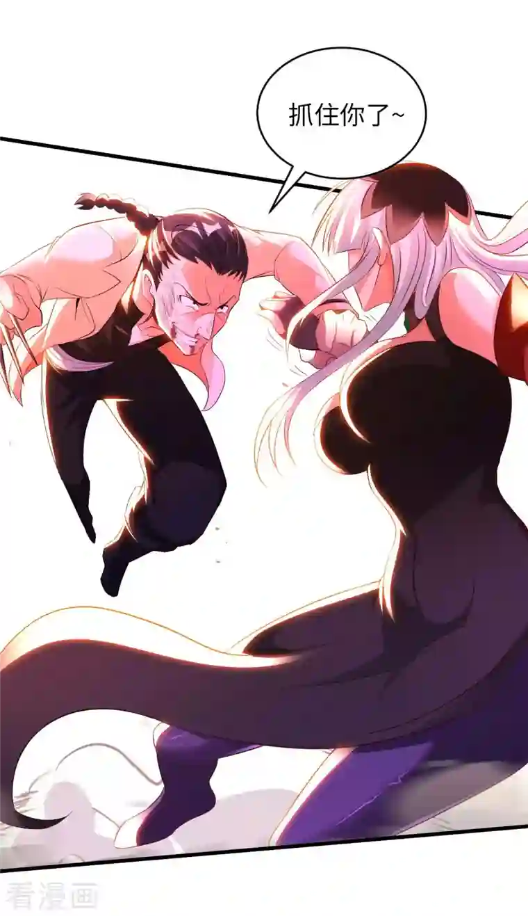 我的师傅是神仙第70话 演武