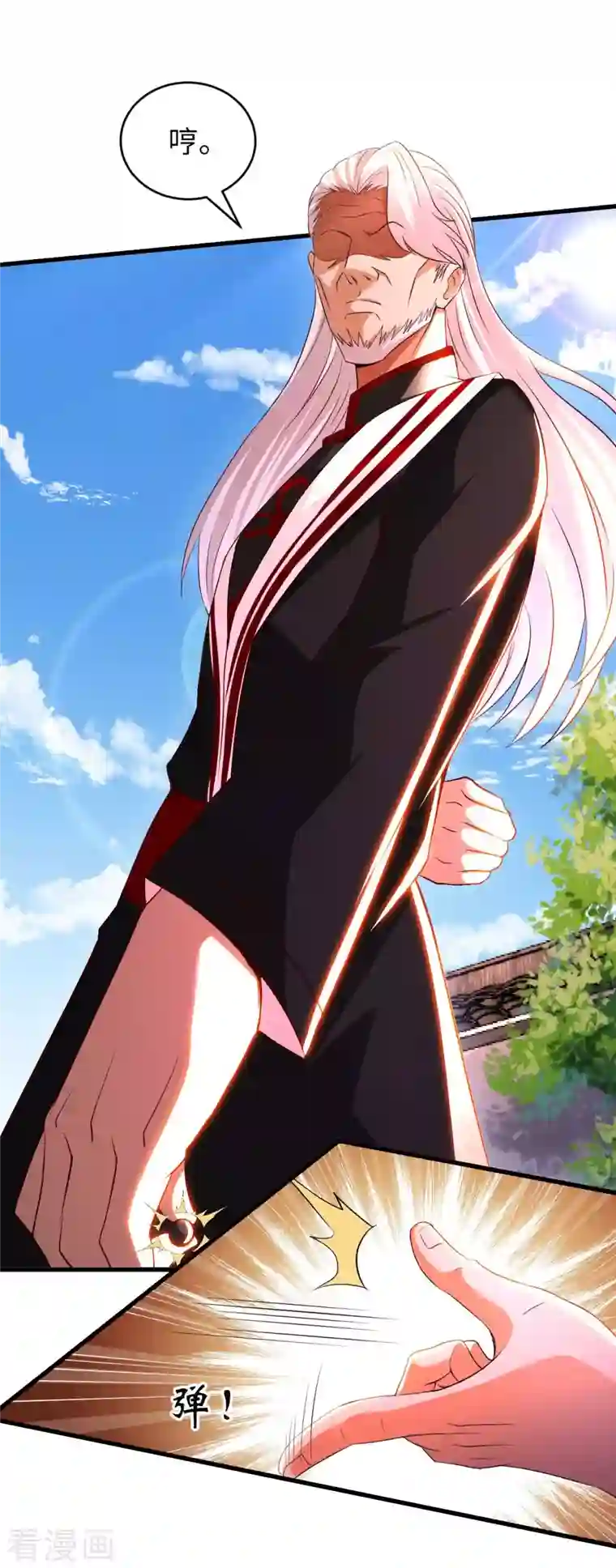 我的师傅是神仙第70话 演武