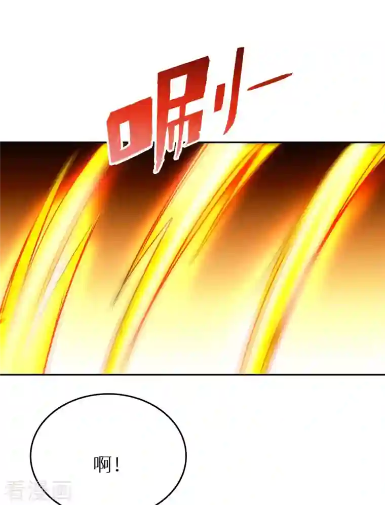 我的师傅是神仙第70话 演武