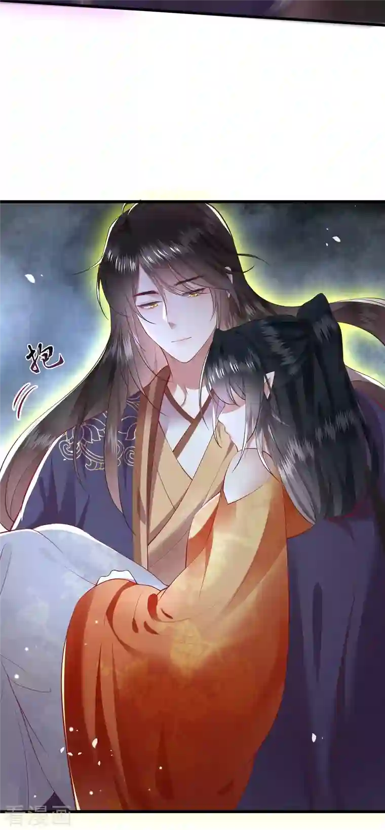 这个王妃路子野第86话 做一辈子凡人吧！