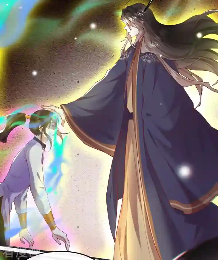 这个王妃路子野第86话 做一辈子凡人吧！