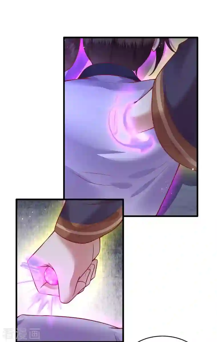 这个王妃路子野第86话 做一辈子凡人吧！