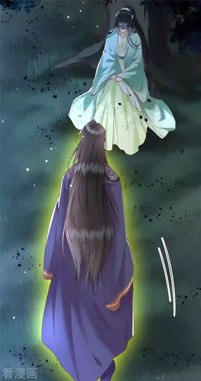 这个王妃路子野第86话 做一辈子凡人吧！