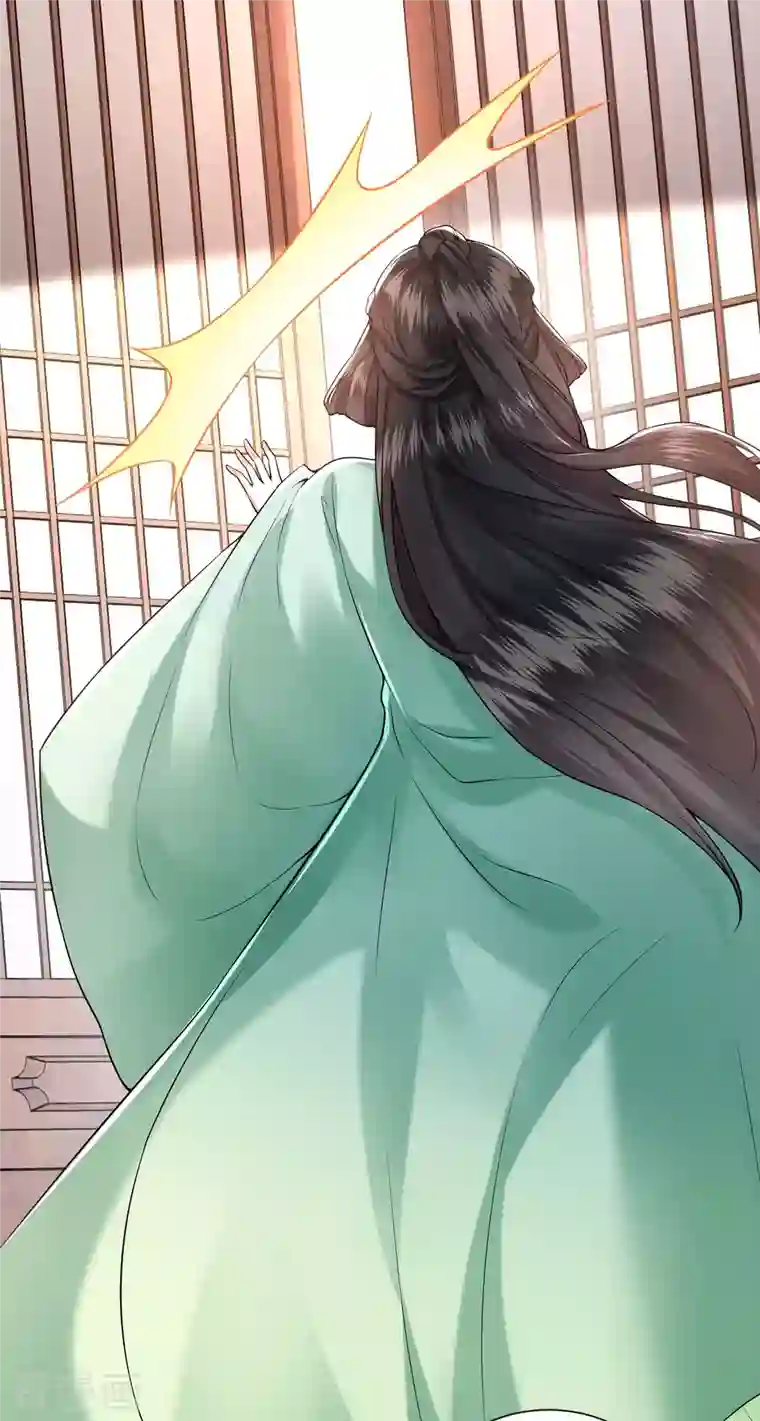 这个王妃路子野第86话 做一辈子凡人吧！