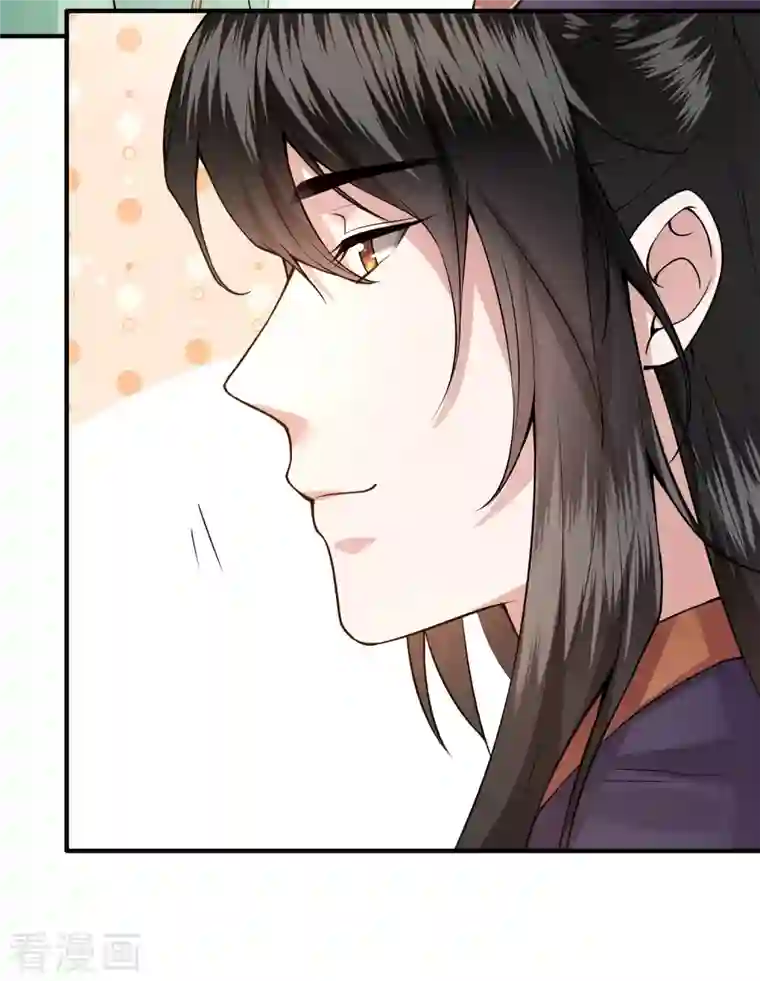 这个王妃路子野第86话 做一辈子凡人吧！