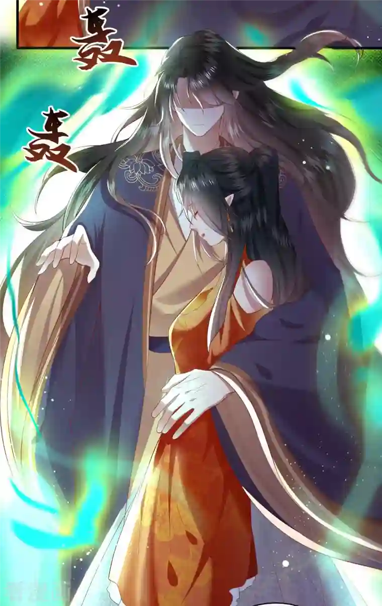 这个王妃路子野第86话 做一辈子凡人吧！