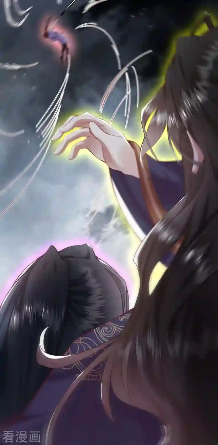 这个王妃路子野第86话 做一辈子凡人吧！