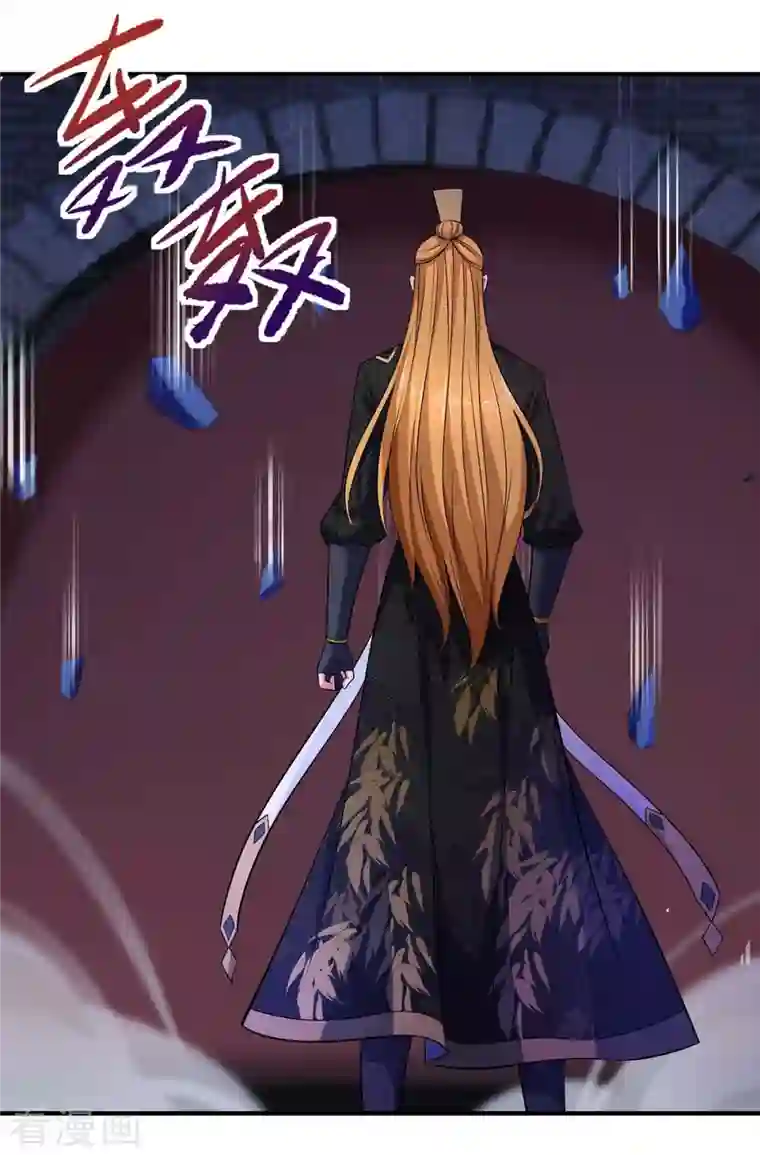 我有百万技能点第48话 陷阱