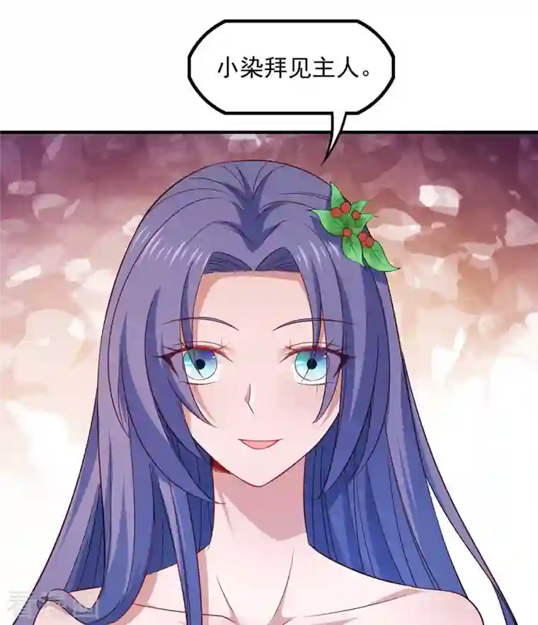 我有百万技能点第48话 陷阱