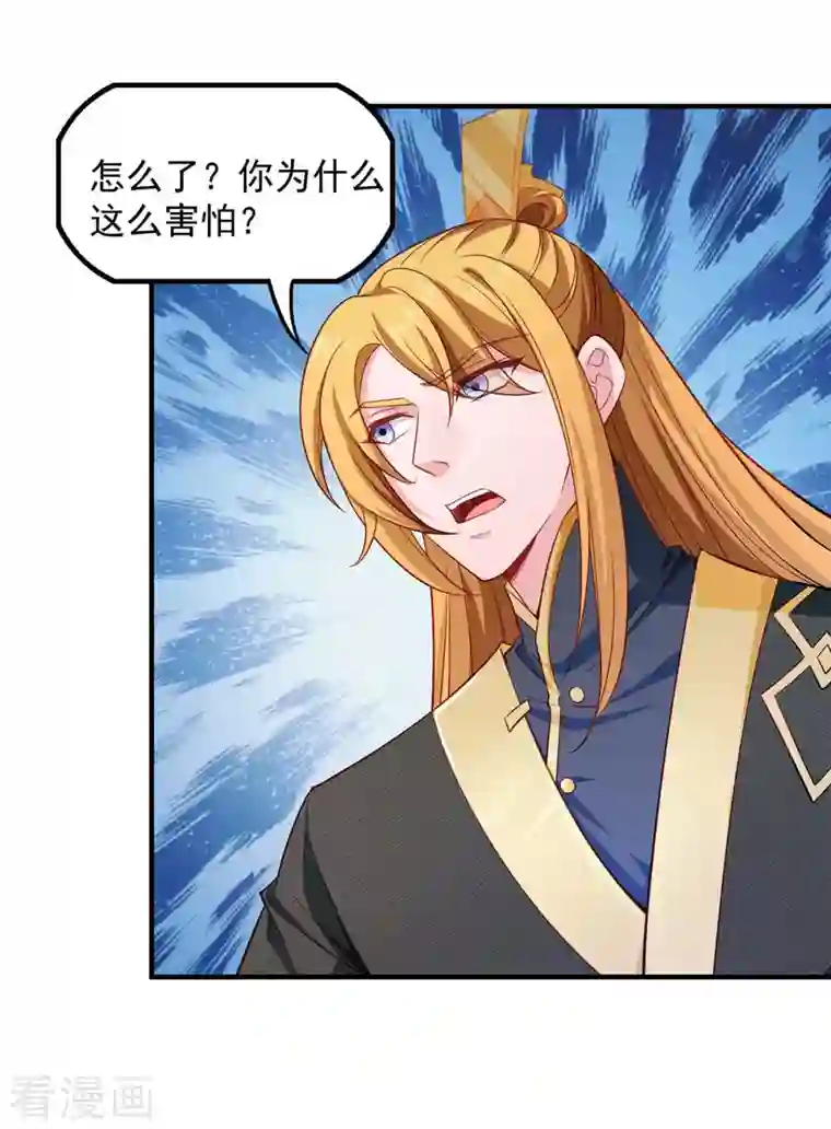 我有百万技能点第48话 陷阱