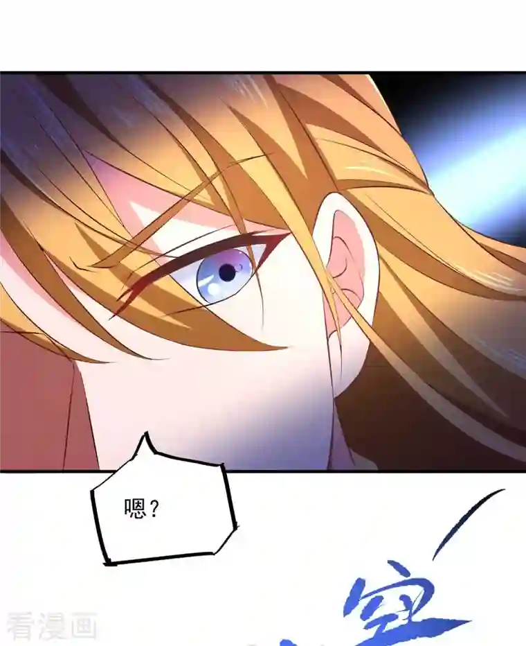 我有百万技能点第48话 陷阱