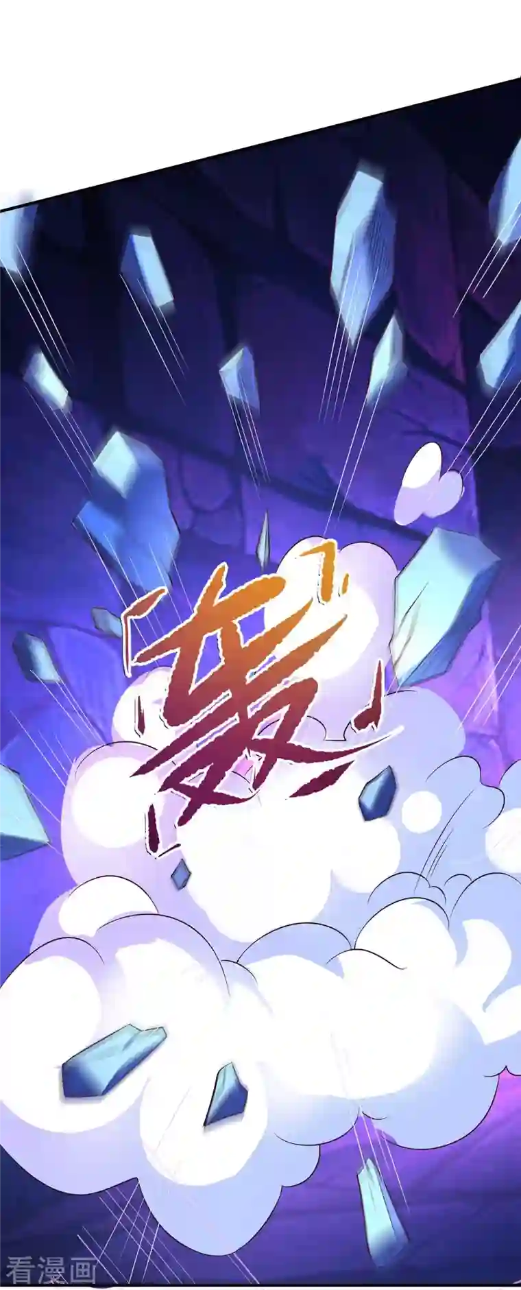 我有百万技能点第49话 鬼先生