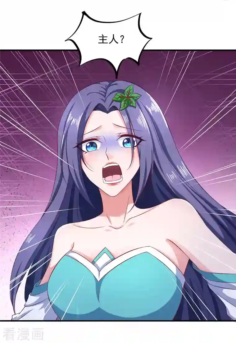 我有百万技能点第49话 鬼先生