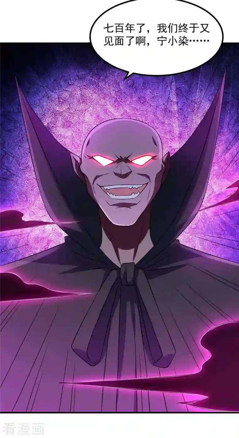 我有百万技能点第49话 鬼先生