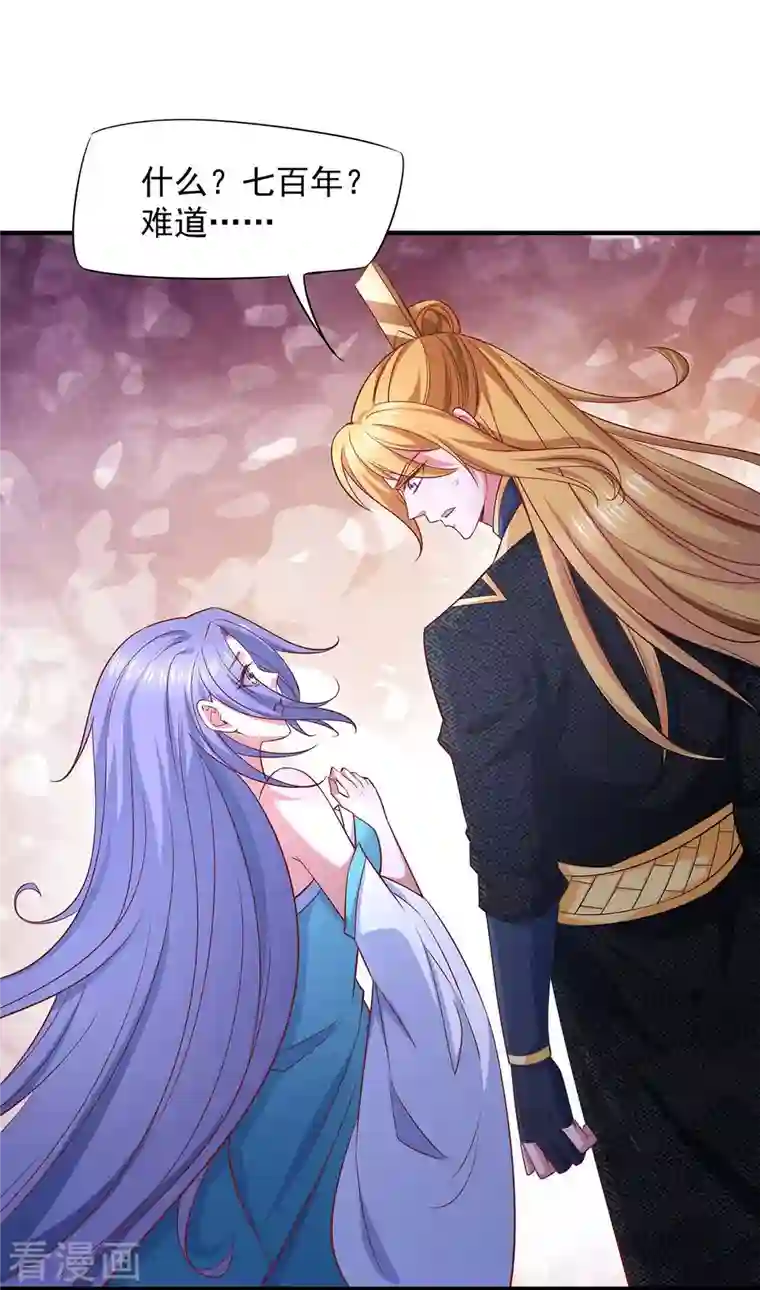 我有百万技能点第49话 鬼先生