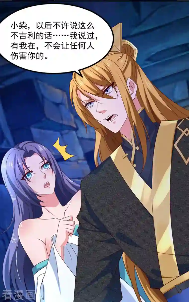 我有百万技能点第49话 鬼先生