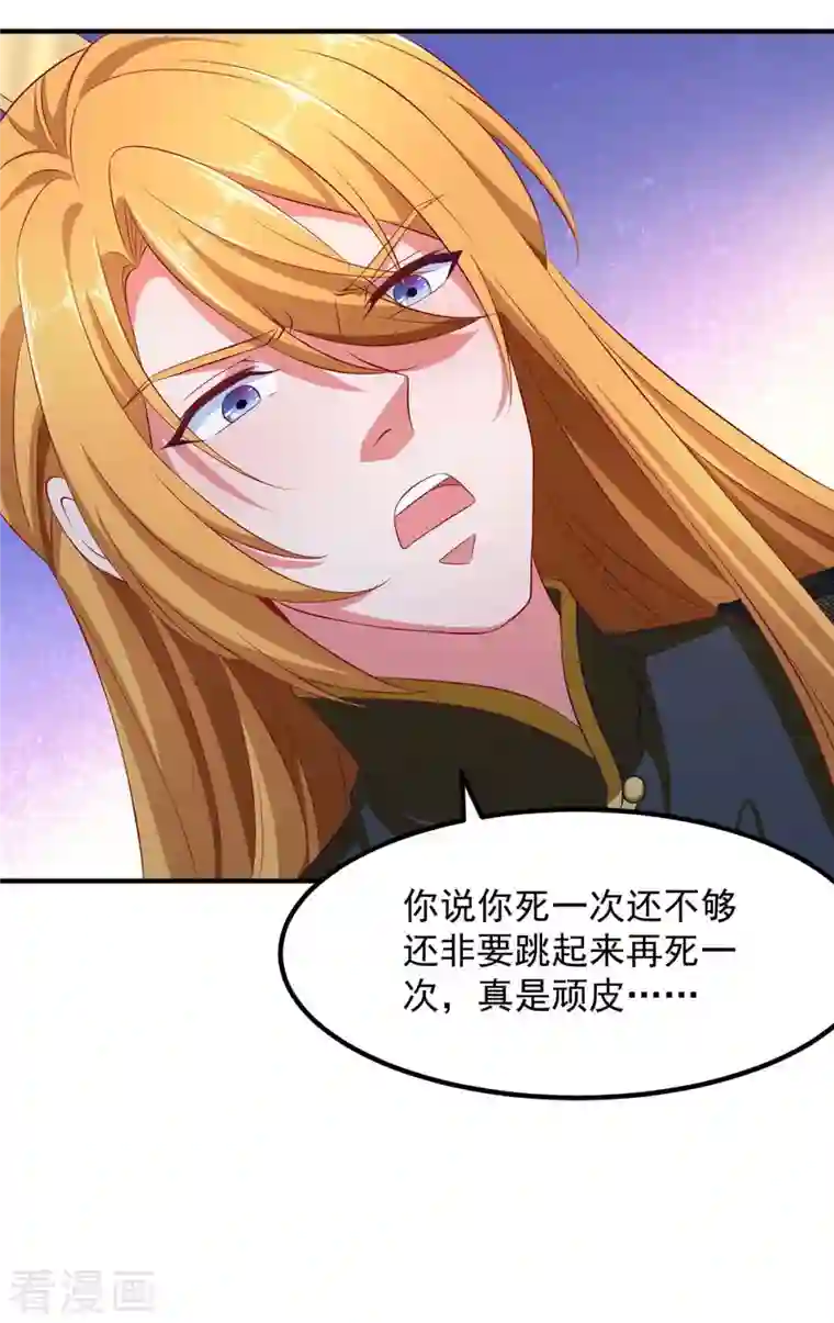 我有百万技能点第49话 鬼先生