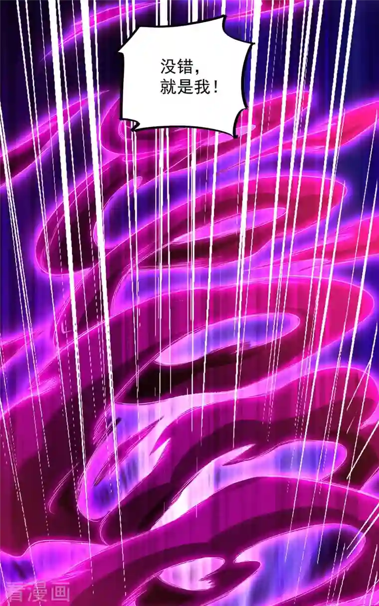 我有百万技能点第49话 鬼先生