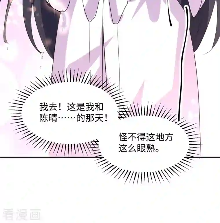 帝婿第88话 承诺过的福利章节！