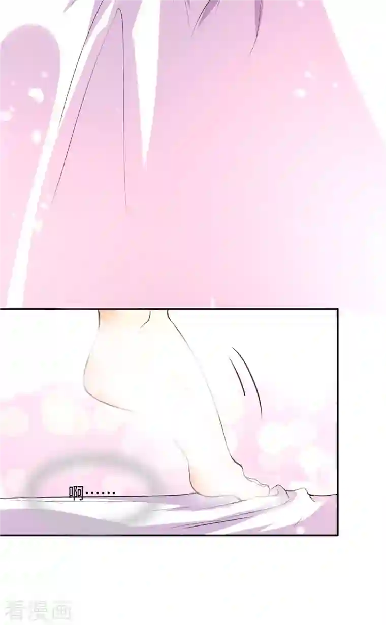 帝婿第88话 承诺过的福利章节！