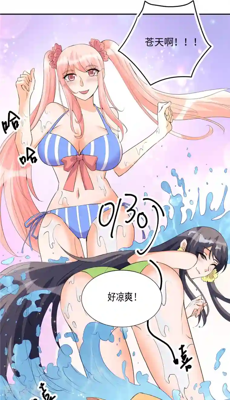 帝婿第88话 承诺过的福利章节！