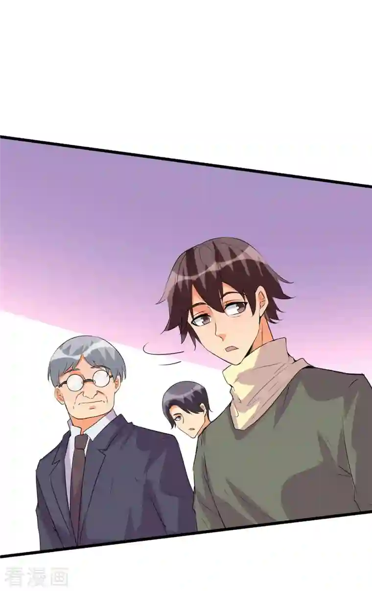 帝婿第89话 李凡“渣男”发言