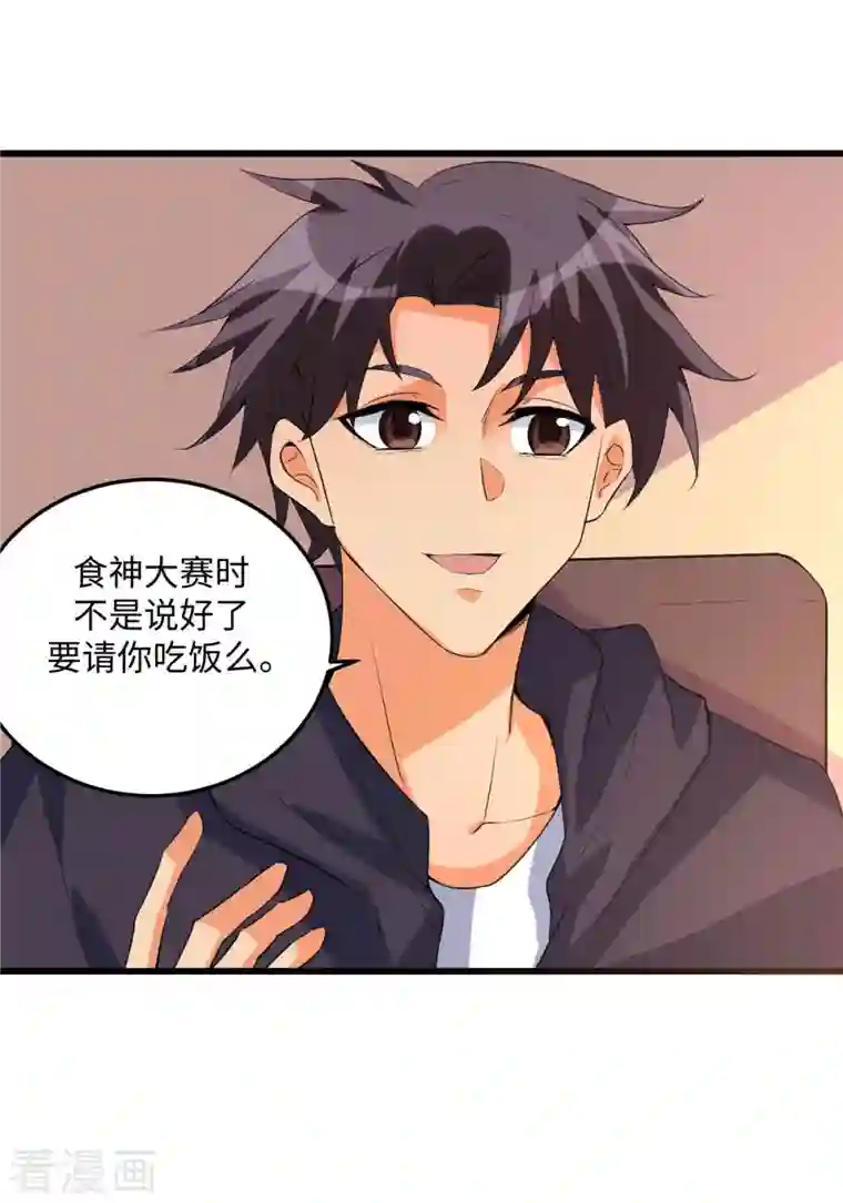 帝婿第89话 李凡“渣男”发言